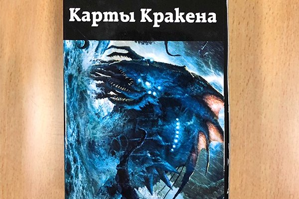 Сайт кракен kraken