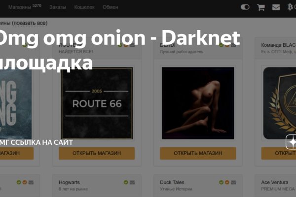 Зеркало кракен kr2web in