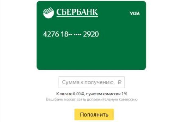 Почему кракен перестал работать