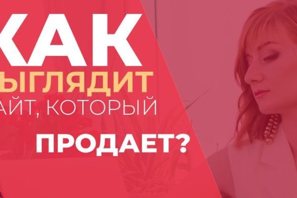 Как восстановить аккаунт кракен