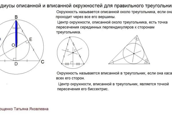 Как открыть кракен