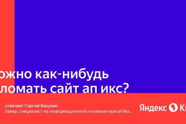 Что случилось с кракеном маркетплейс