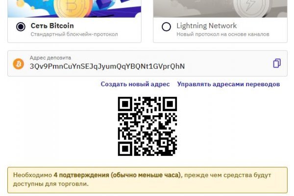 Кракен официальная kr2web in